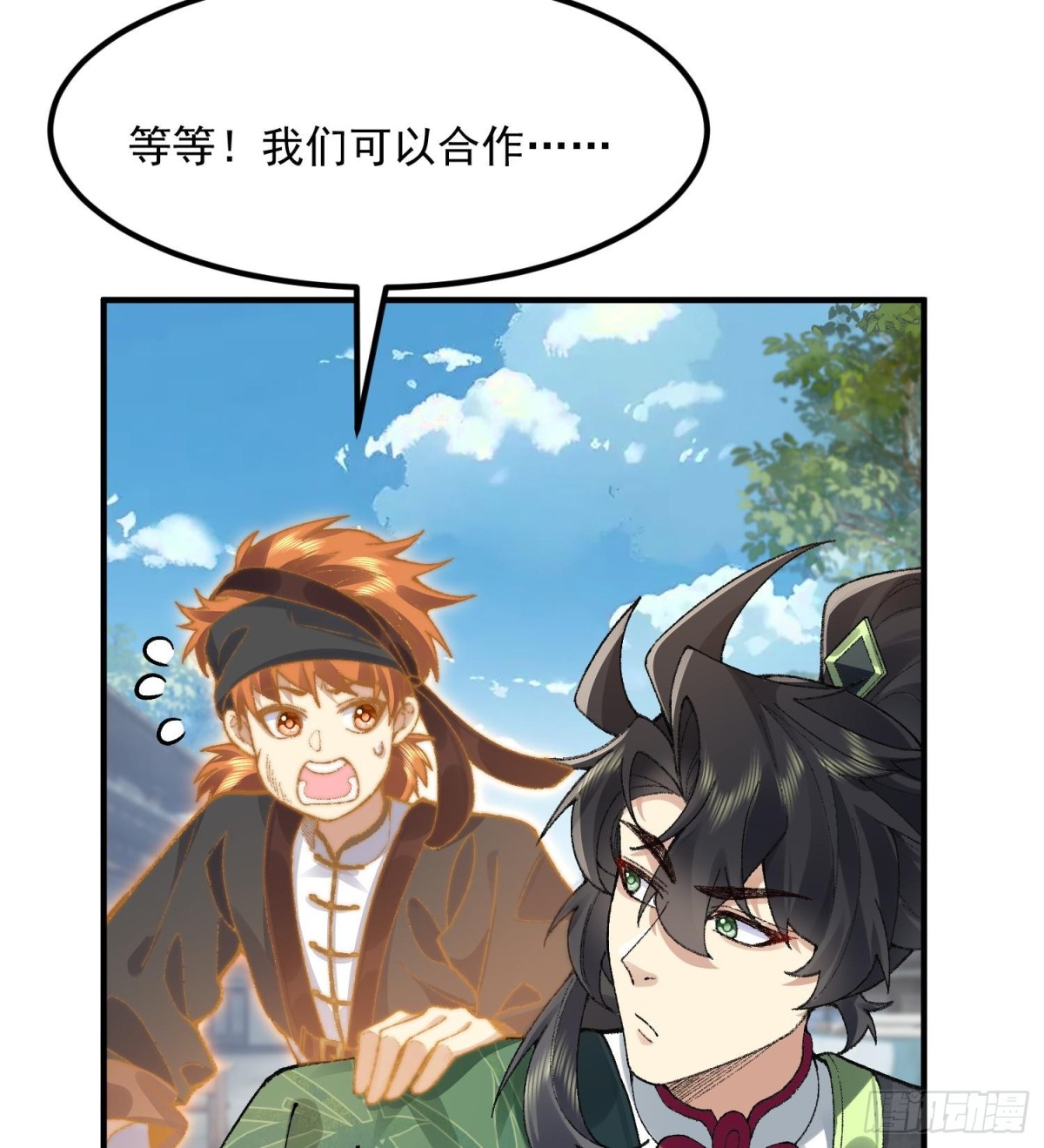 64救他！(1/2)-第65话