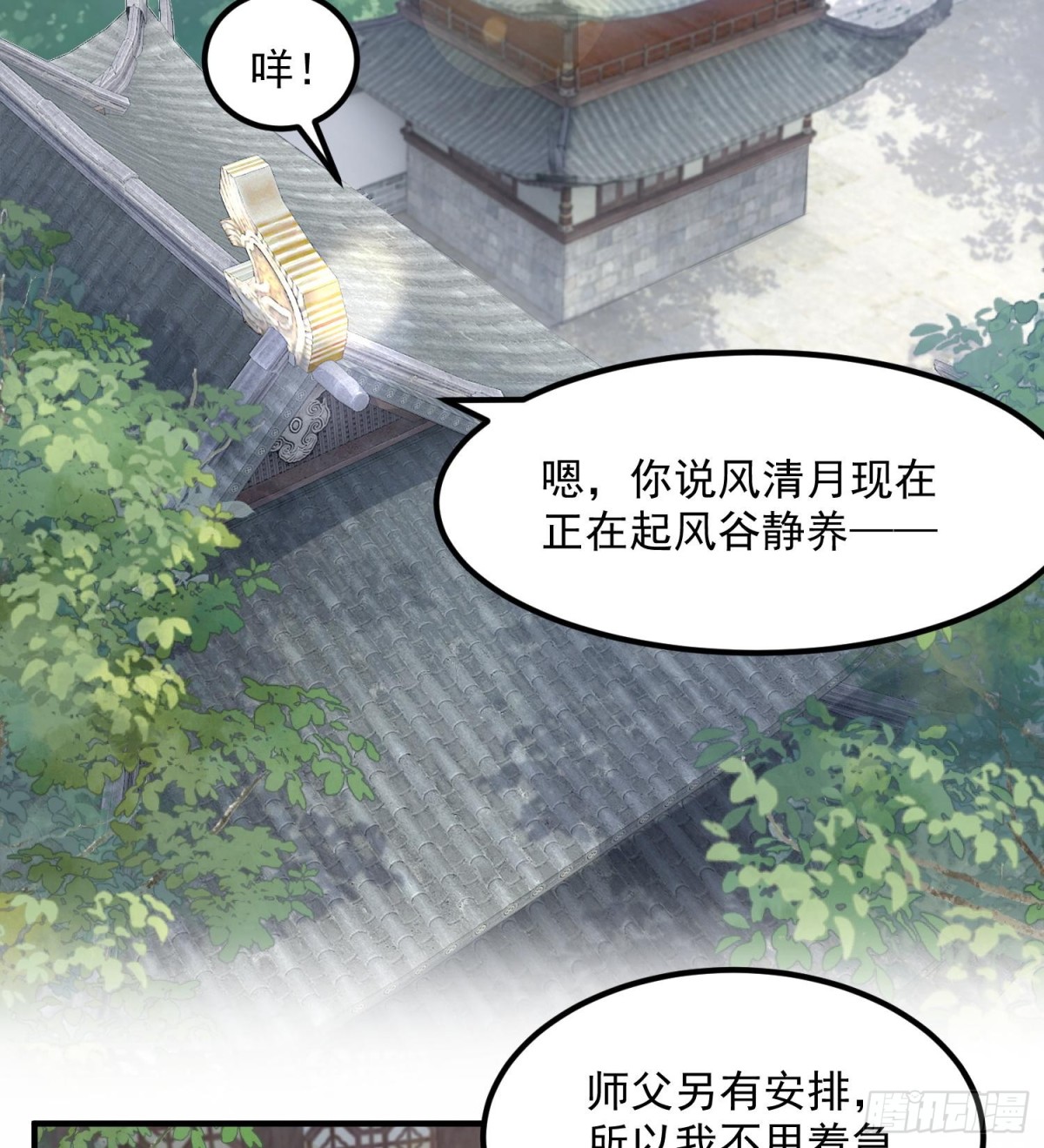 64救他！(1/2)-第65话