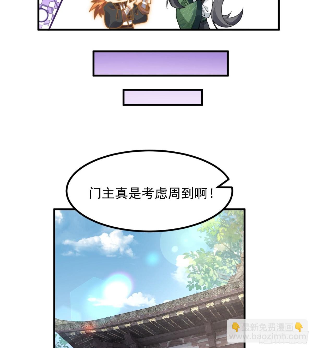 64救他！(1/2)-第65话