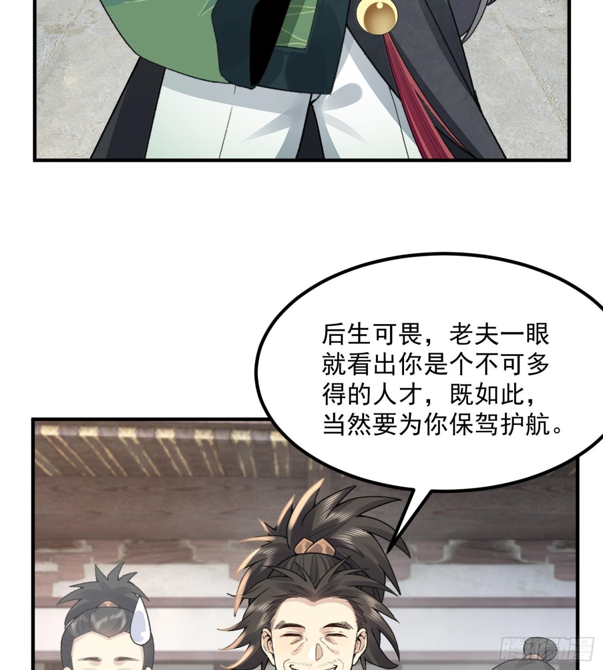 64救他！(1/2)-第65话