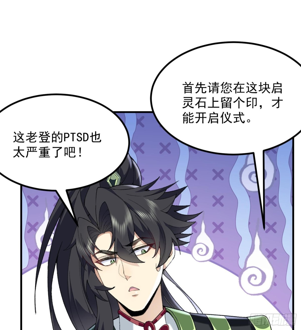 64救他！(1/2)-第65话