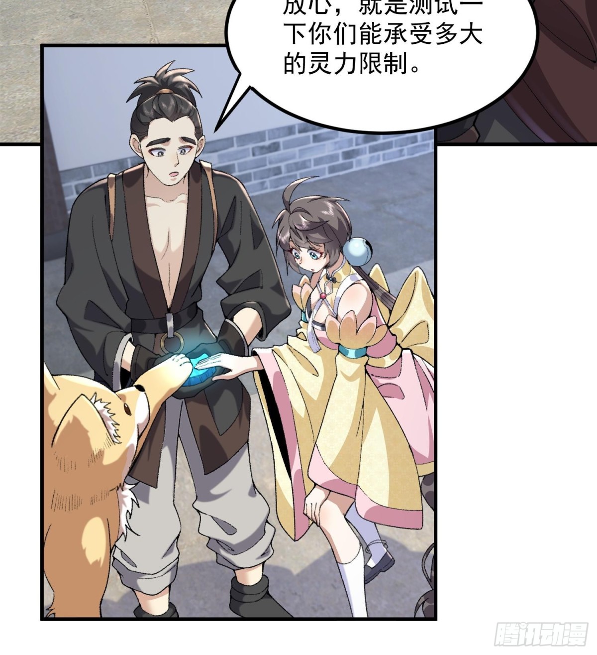 64救他！(1/2)-第65话