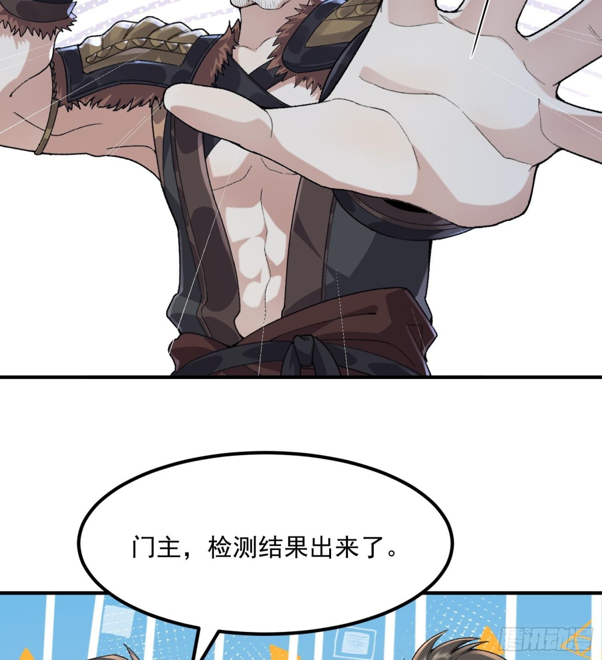 64救他！(1/2)-第65话