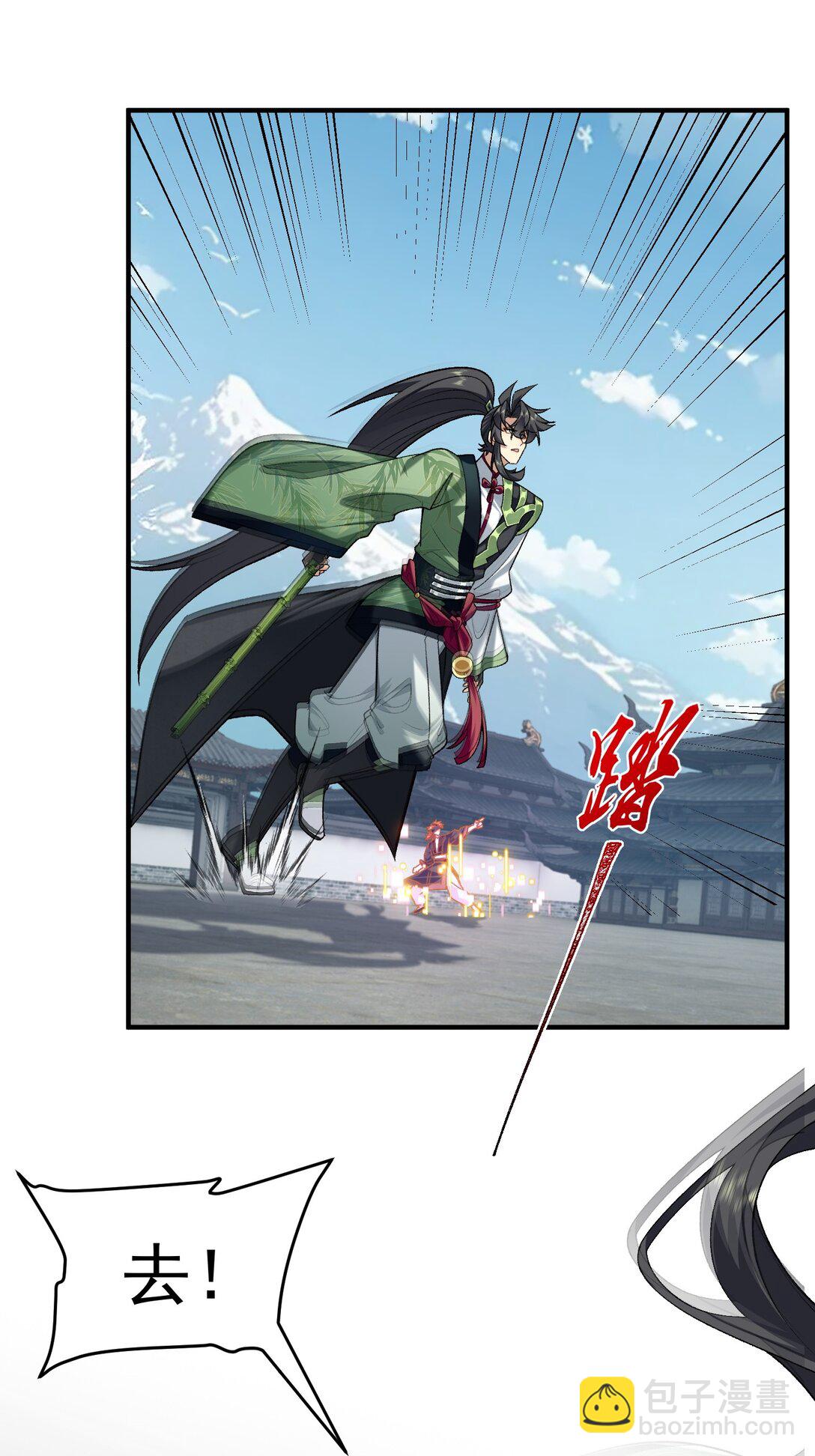 66 请把嘴用在正道上！(1/2)-第67话