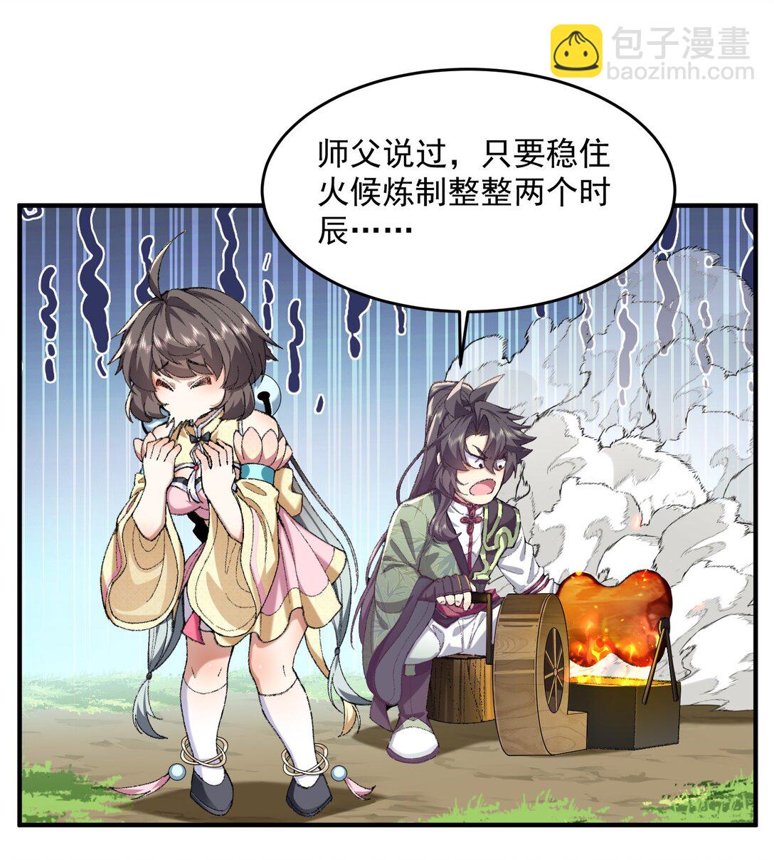 68 久病床前无孝子-该吃还是得吃！(1/2)-第69话
