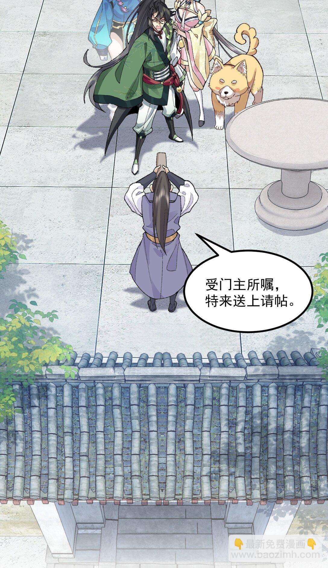 68 久病床前无孝子-该吃还是得吃！(1/2)-第69话