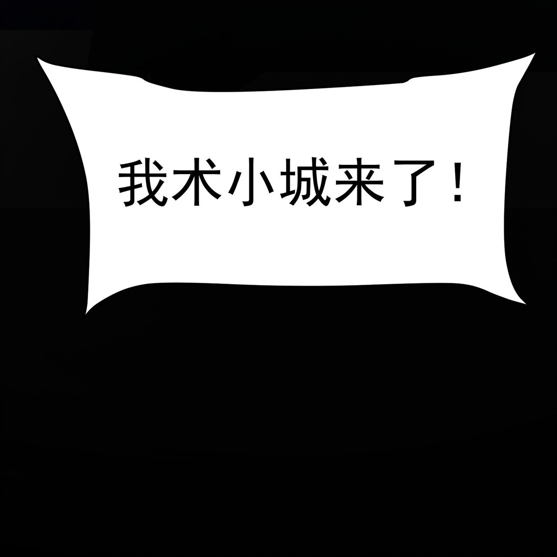 70 天命之上(1/2)-第71话