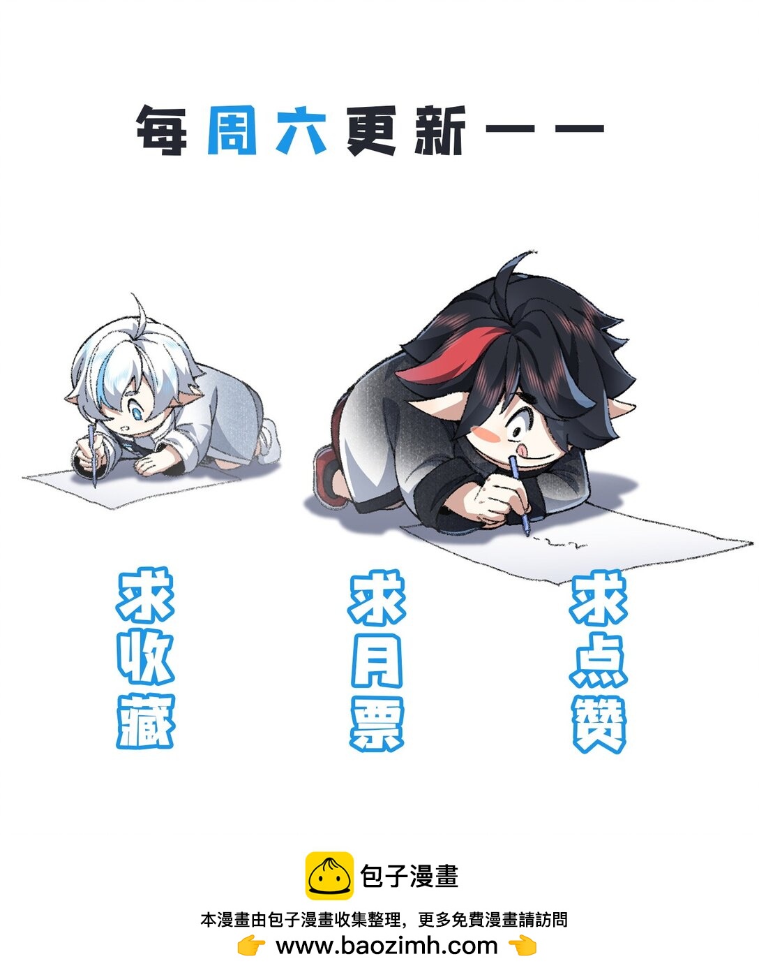 70 天命之上(1/2)-第71话
