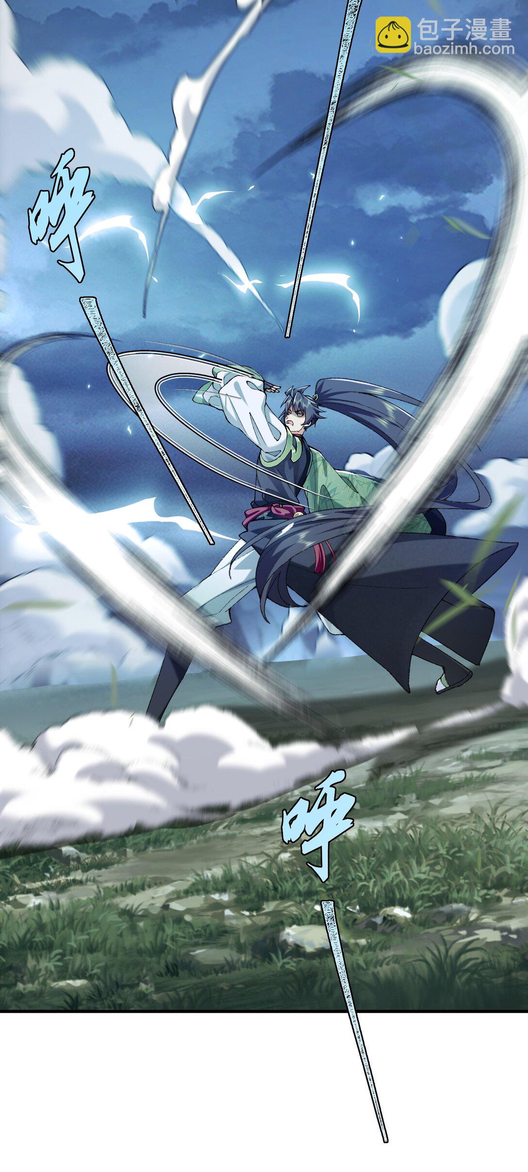 71 师父，你管不管啊！(1/2)-第101话