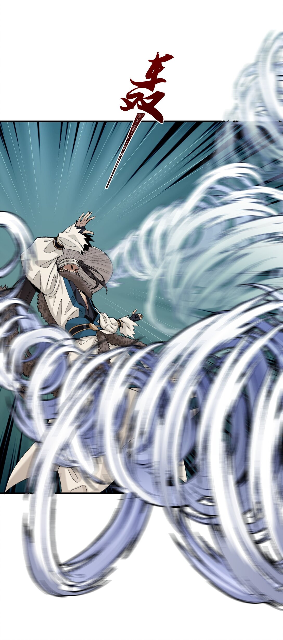 71 师父，你管不管啊！(1/2)-第101话