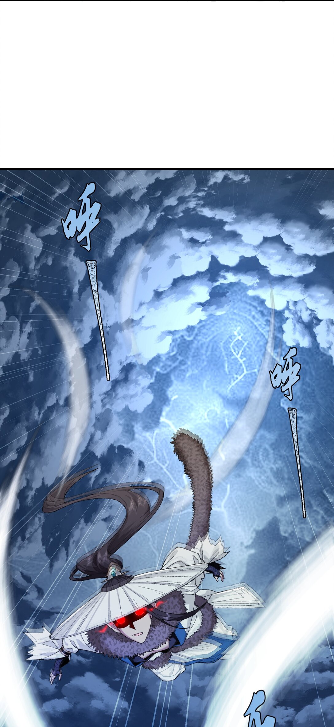 71 师父，你管不管啊！(1/2)-第101话