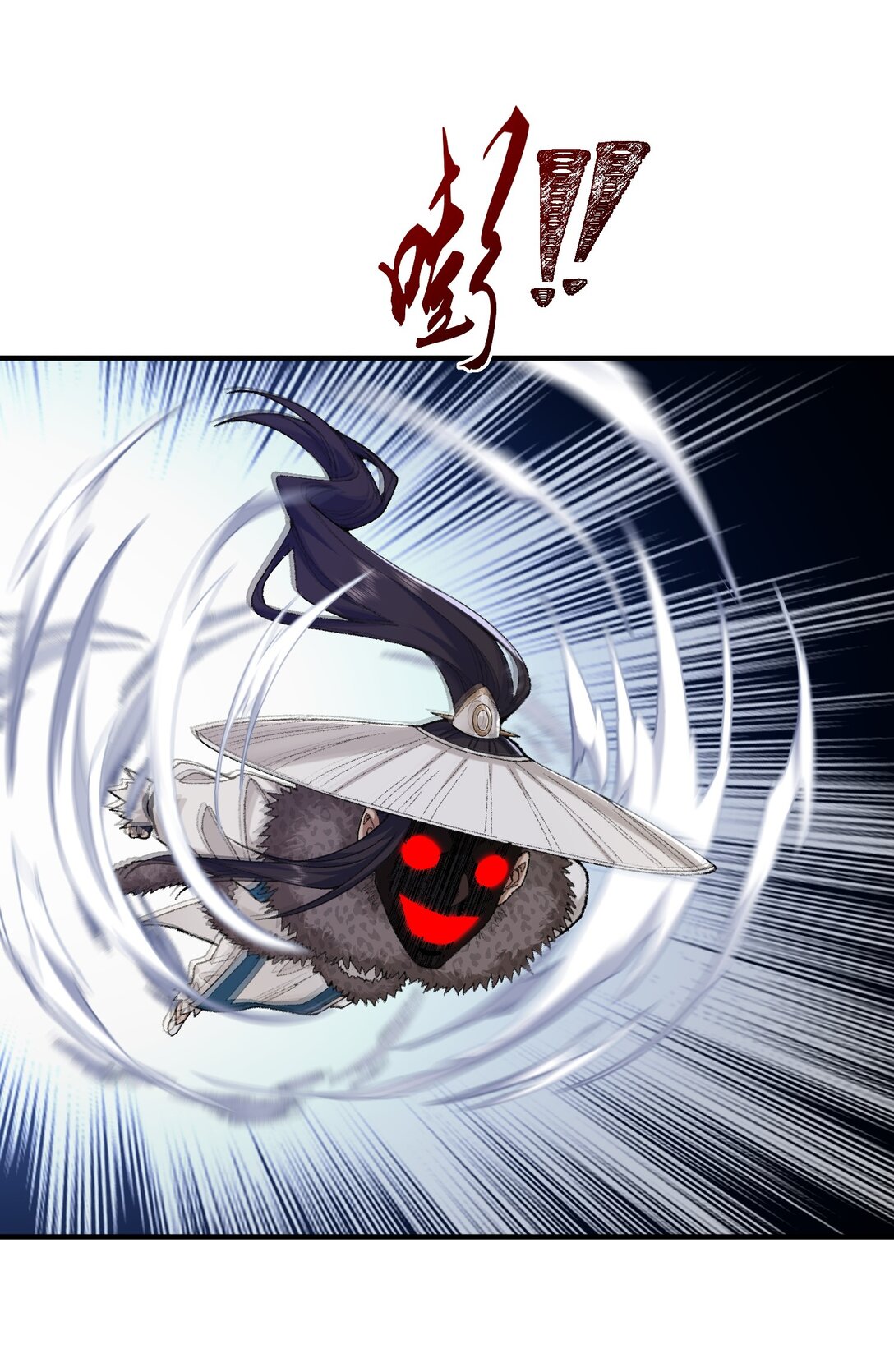 71 师父，你管不管啊！(1/2)-第101话