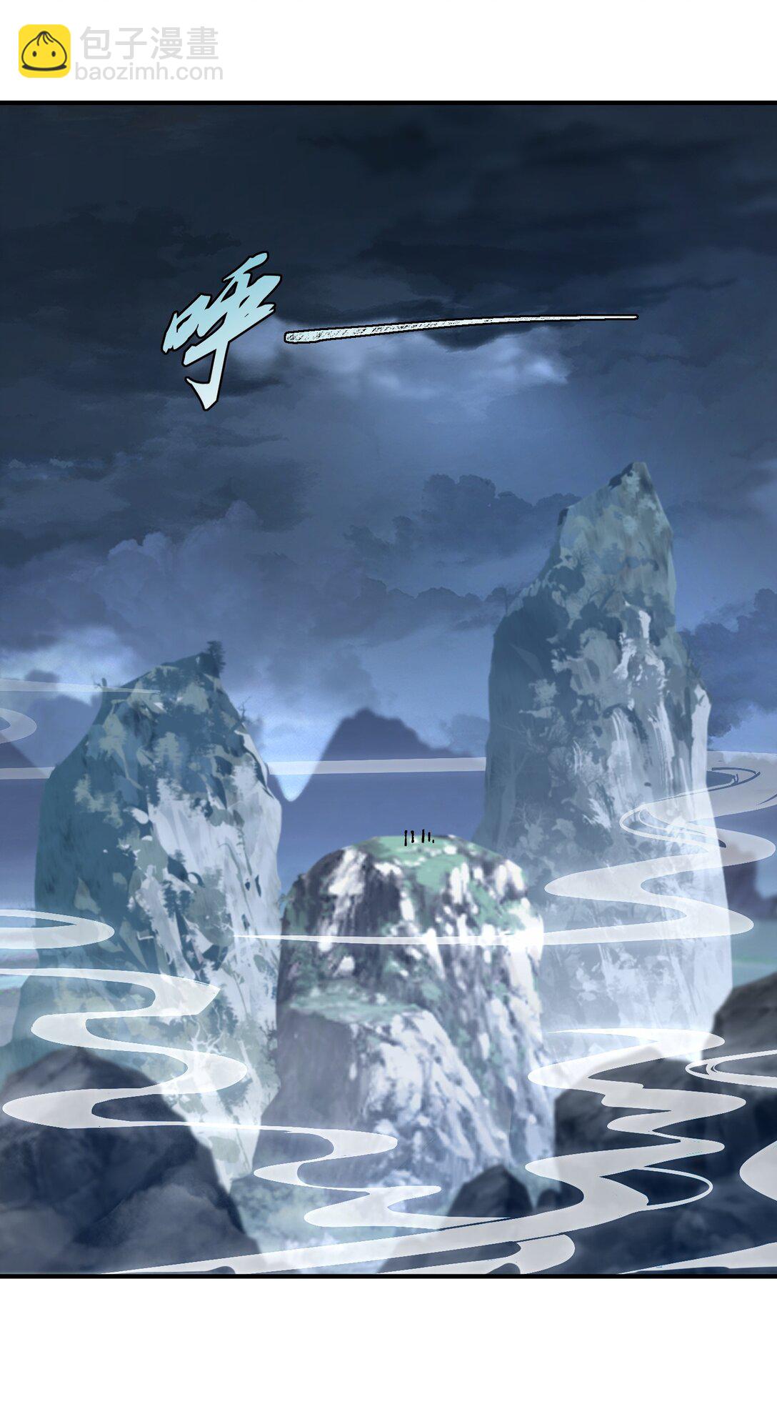 71 师父，你管不管啊！(1/2)-第101话
