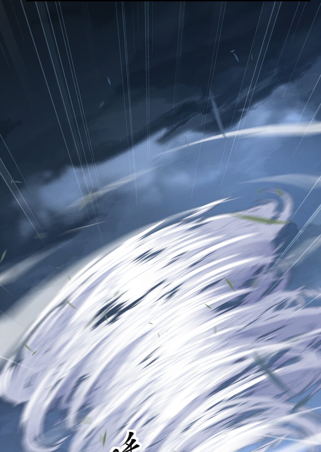 71 师父，你管不管啊！(1/2)-第101话