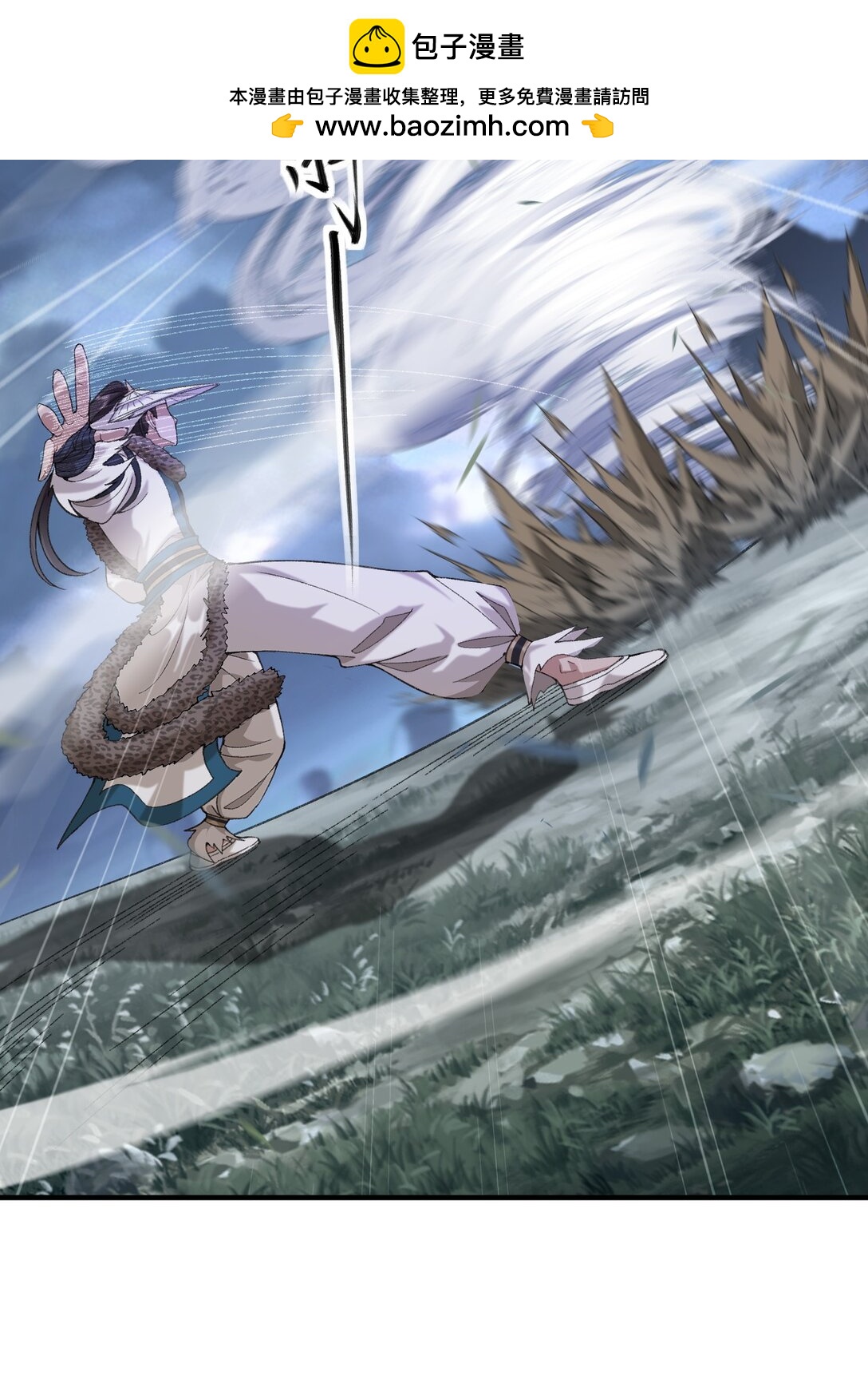 71 师父，你管不管啊！(1/2)-第101话