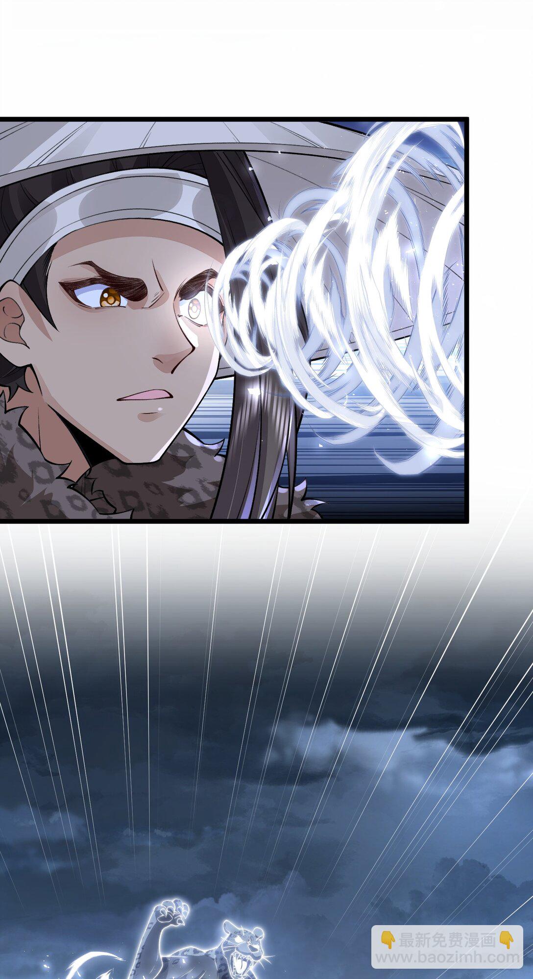71 师父，你管不管啊！(1/2)-第101话