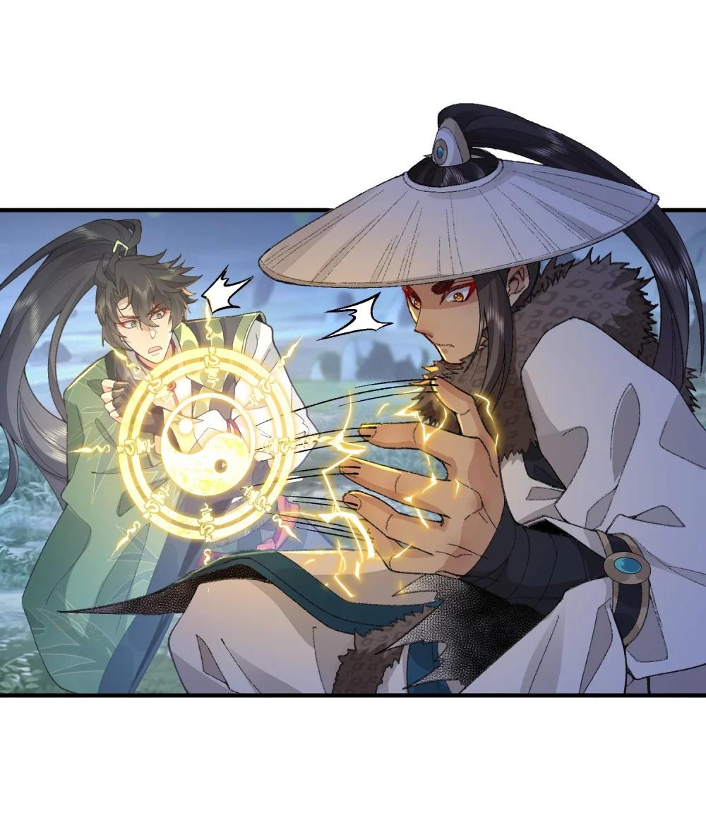 72 师门有奸细？！-第73话
