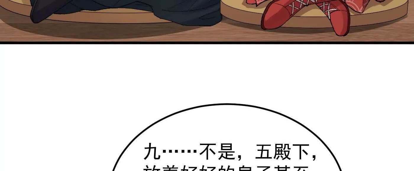 76九族消消乐(1/4)-第77话