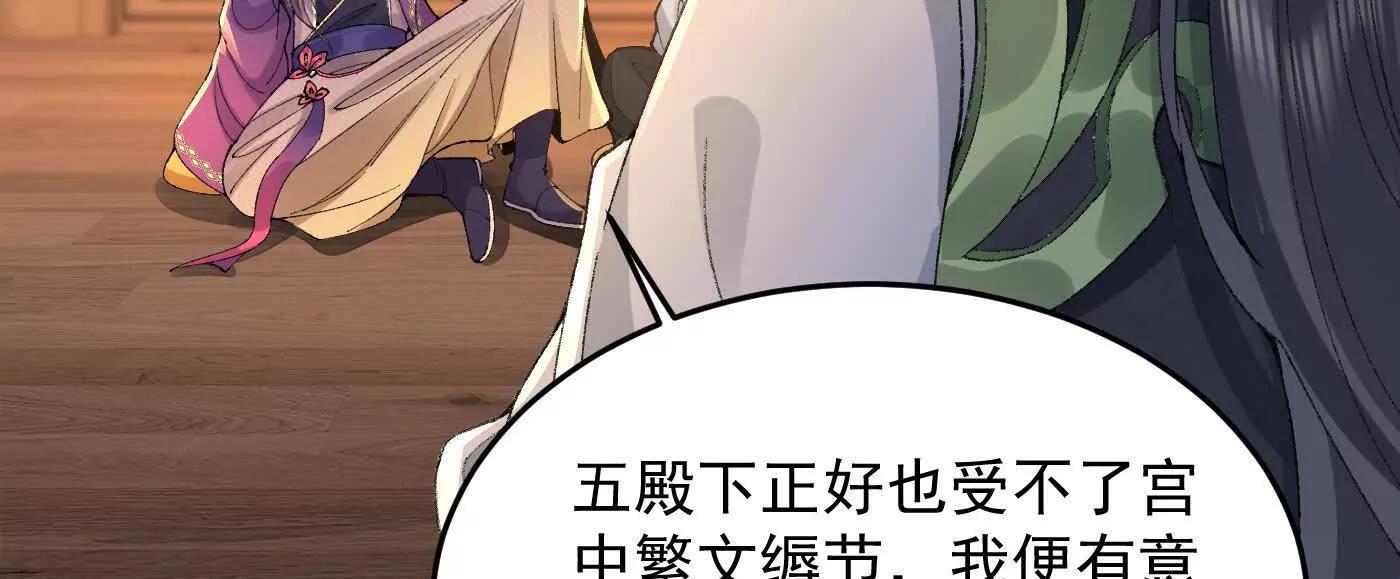 76九族消消乐(1/4)-第77话