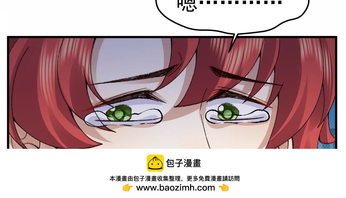 76九族消消乐(1/4)-第77话