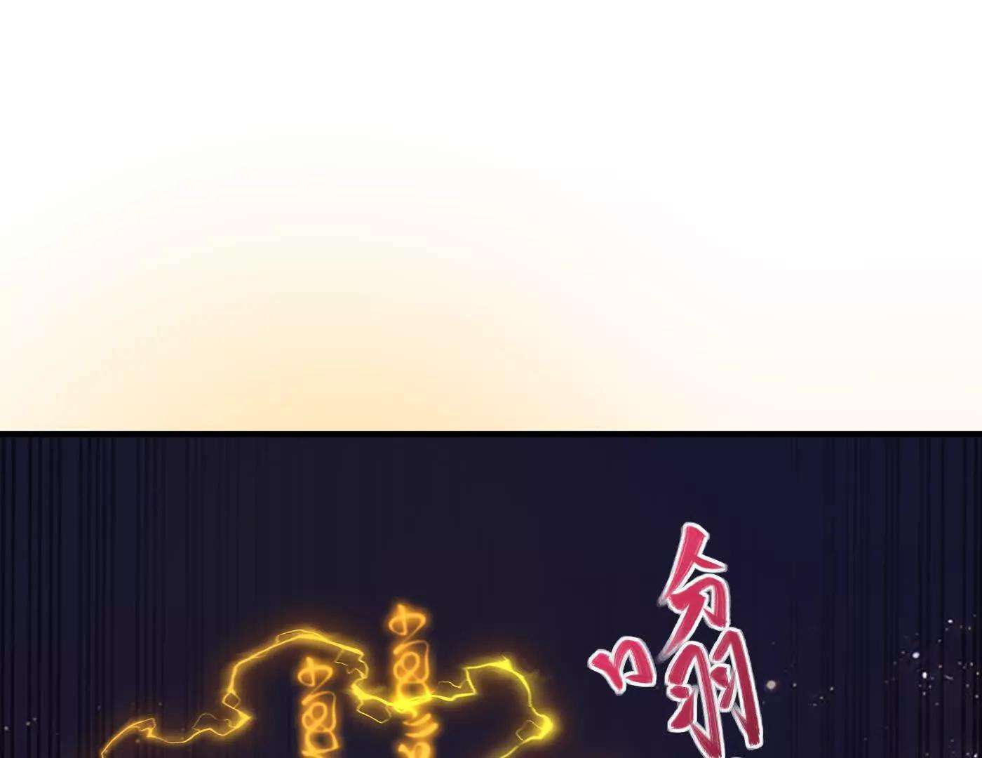 80我身体不好，吃点人补补(1/4)-第81话