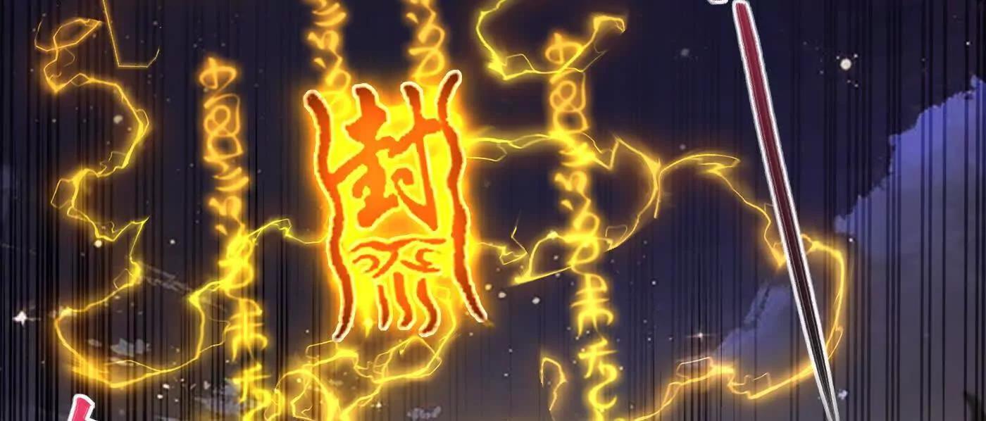 80我身体不好，吃点人补补(1/4)-第81话
