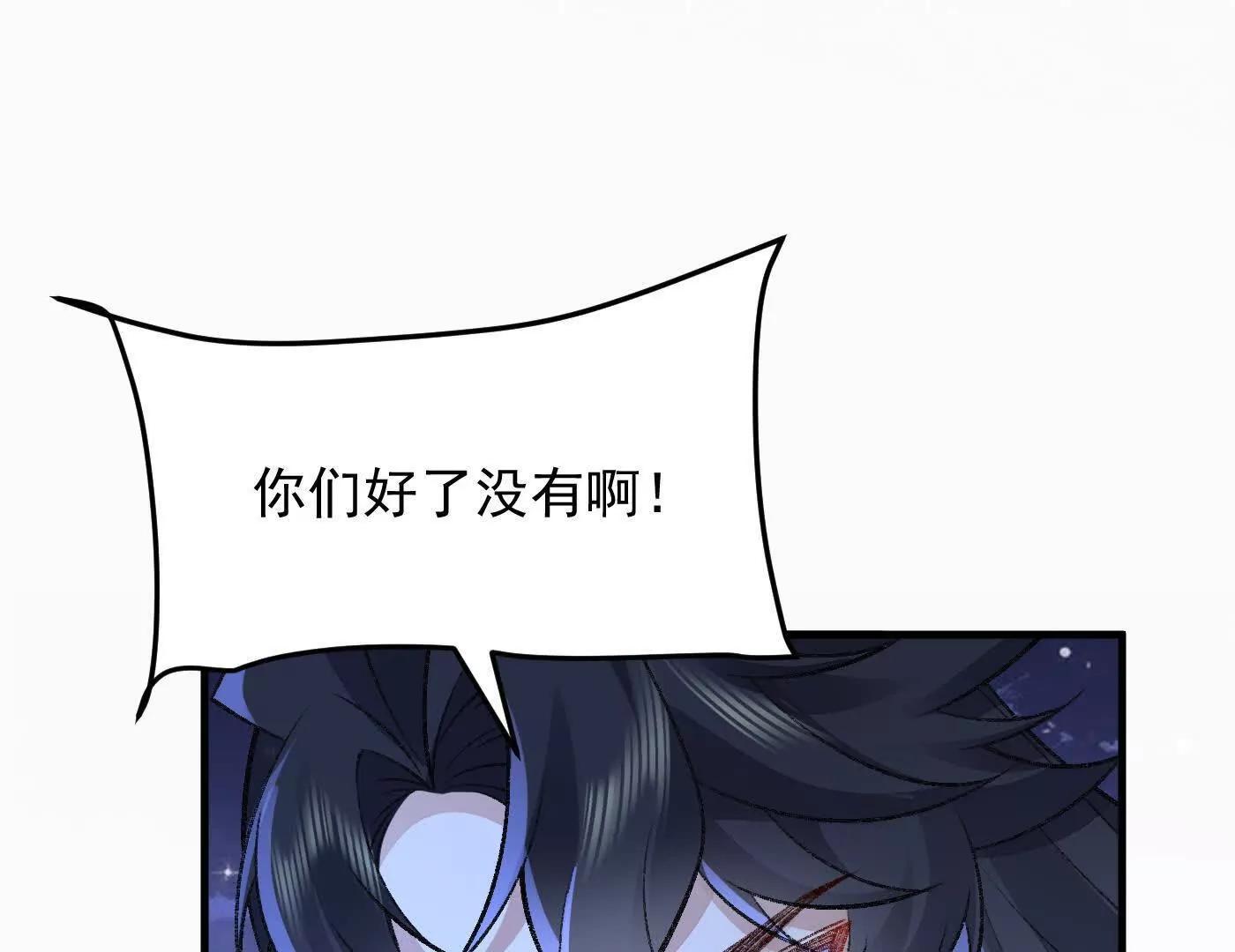 82起风谷团战从不划水(1/4)-第83话