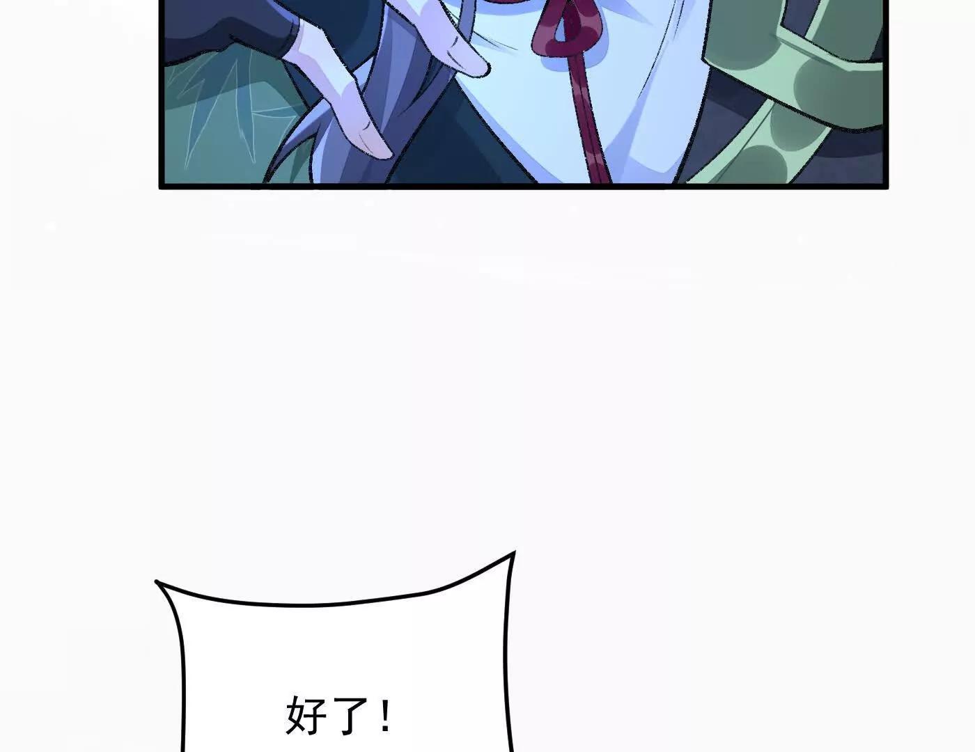 82起风谷团战从不划水(1/4)-第83话