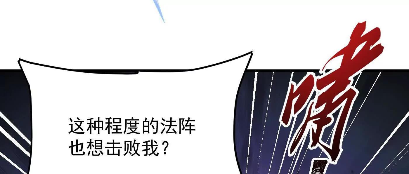 82起风谷团战从不划水(1/4)-第83话