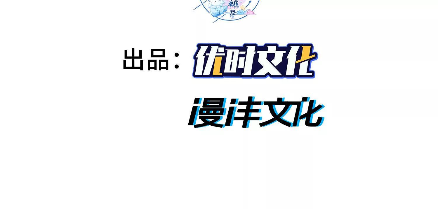 82起风谷团战从不划水(1/4)-第83话