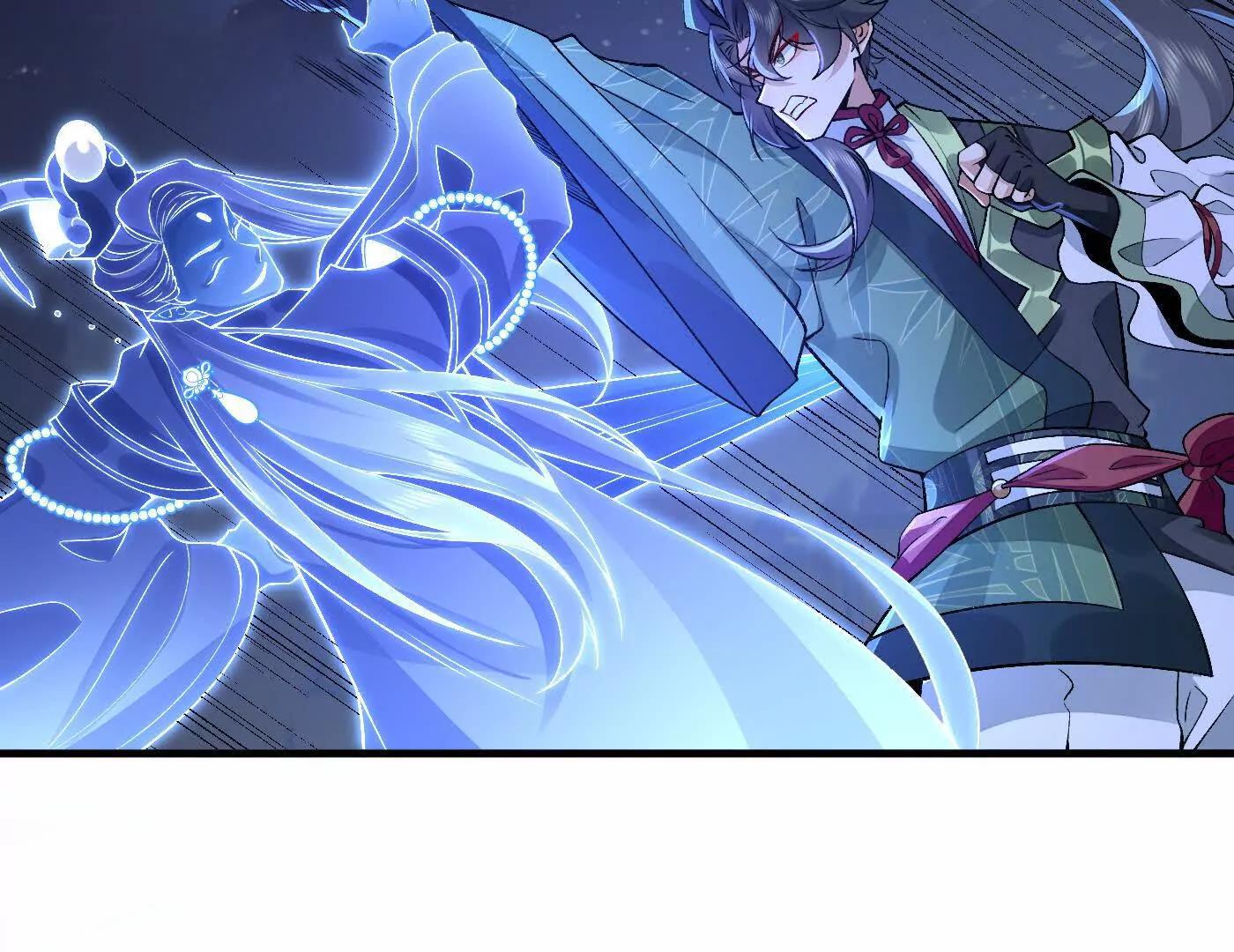 82起风谷团战从不划水(1/4)-第83话