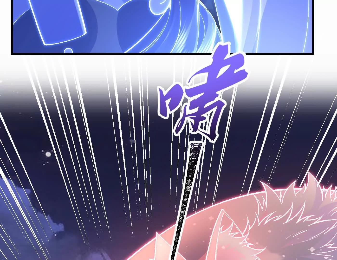 82起风谷团战从不划水(1/4)-第83话