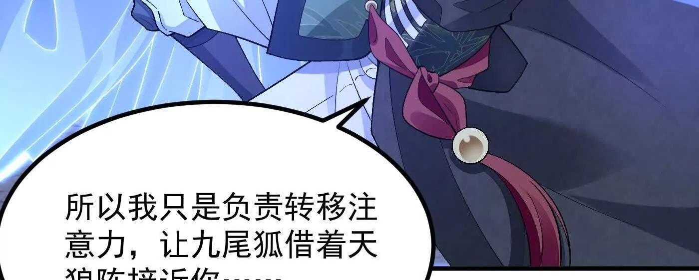 82起风谷团战从不划水(1/4)-第83话
