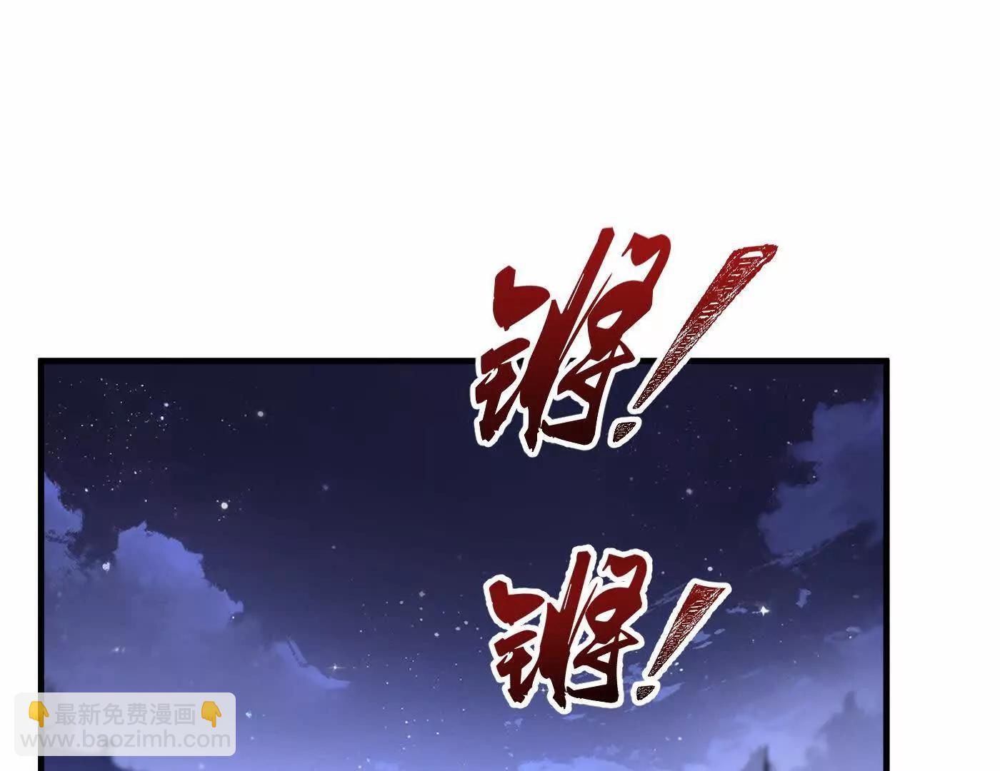 82起风谷团战从不划水(1/4)-第83话