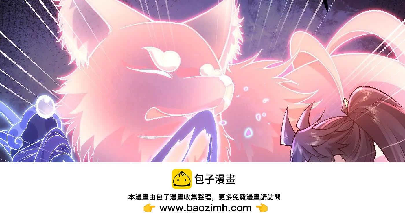 82起风谷团战从不划水(1/4)-第83话