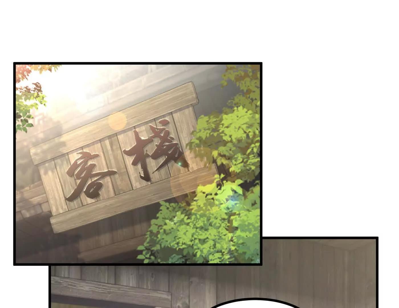 84嗨，我们又蹲大牢了！(1/4)-第85话