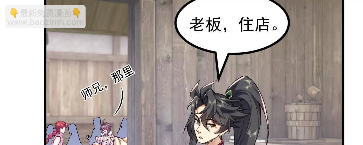 84嗨，我们又蹲大牢了！(1/4)-第85话