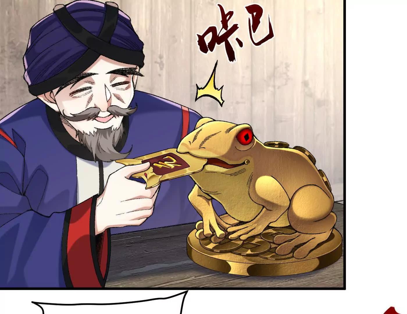 84嗨，我们又蹲大牢了！(1/4)-第85话