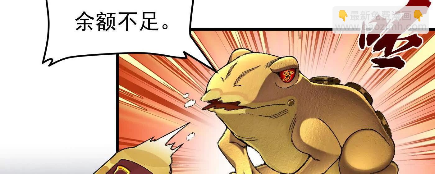 84嗨，我们又蹲大牢了！(1/4)-第85话