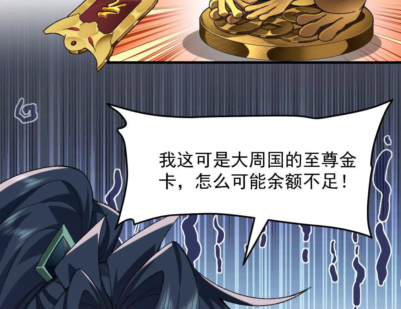 84嗨，我们又蹲大牢了！(1/4)-第85话