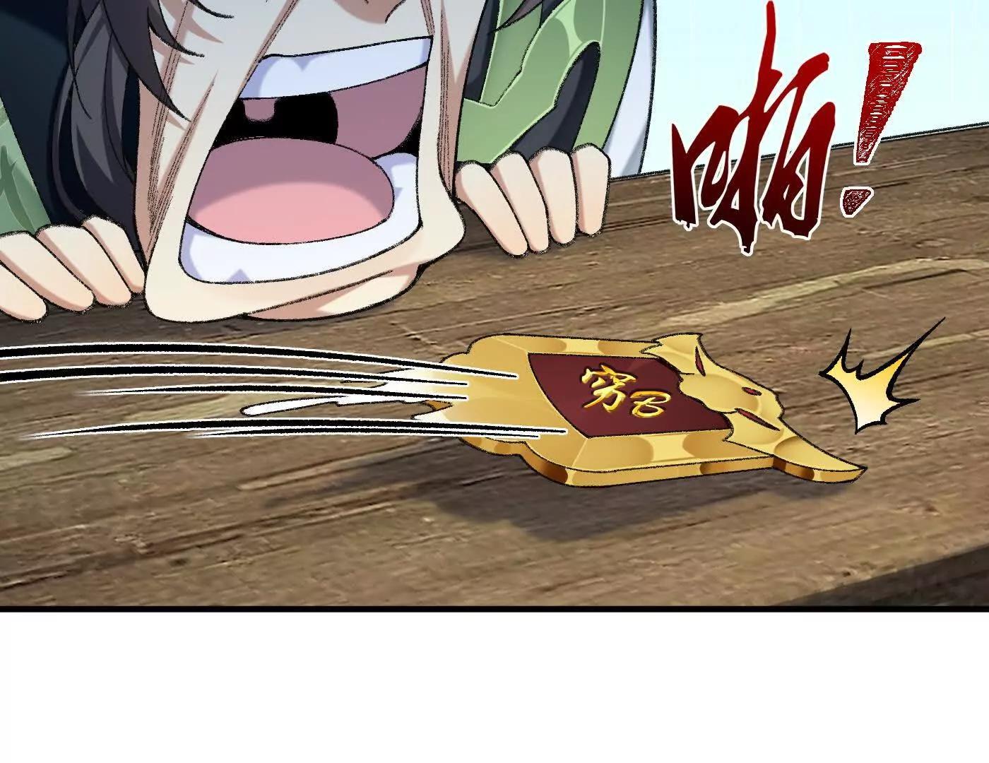 84嗨，我们又蹲大牢了！(1/4)-第85话