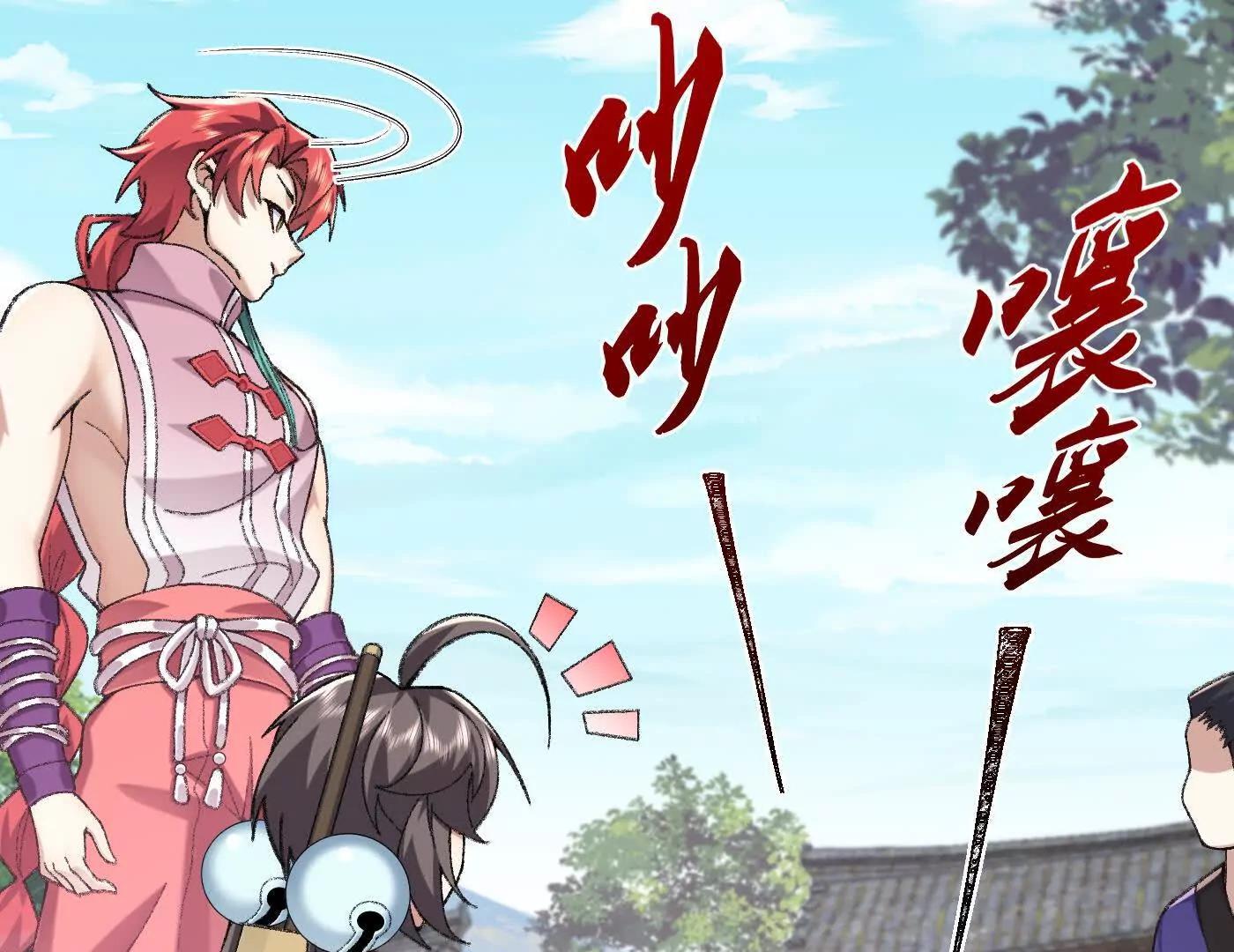 84嗨，我们又蹲大牢了！(1/4)-第85话