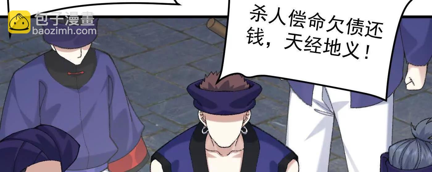 84嗨，我们又蹲大牢了！(1/4)-第85话