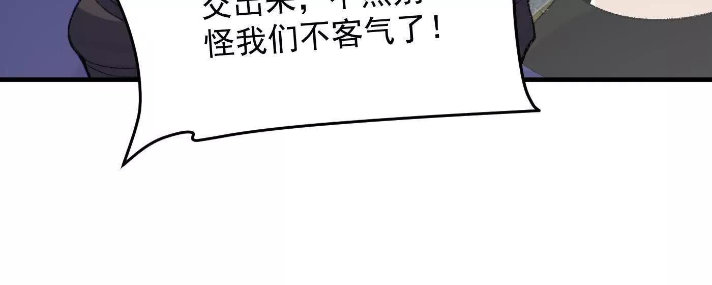 84嗨，我们又蹲大牢了！(1/4)-第85话