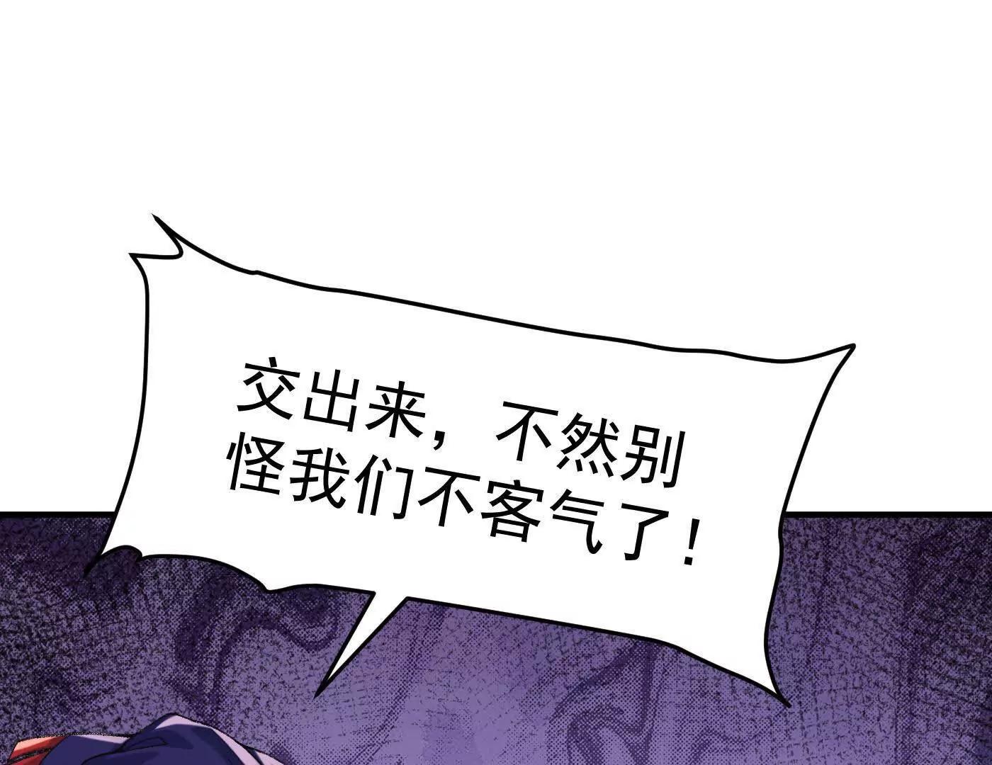84嗨，我们又蹲大牢了！(1/4)-第85话