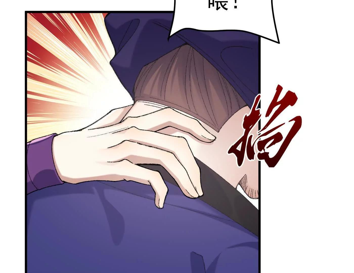 84嗨，我们又蹲大牢了！(1/4)-第85话