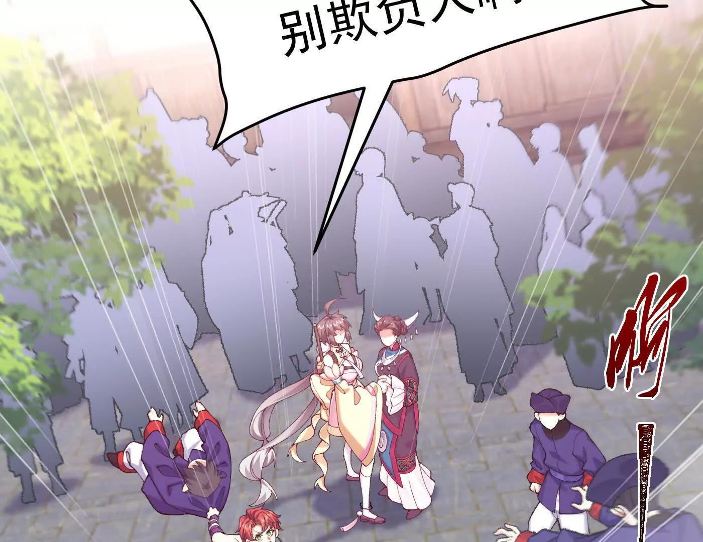 84嗨，我们又蹲大牢了！(1/4)-第85话