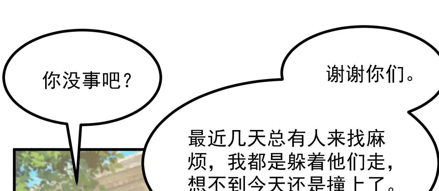 84嗨，我们又蹲大牢了！(1/4)-第85话