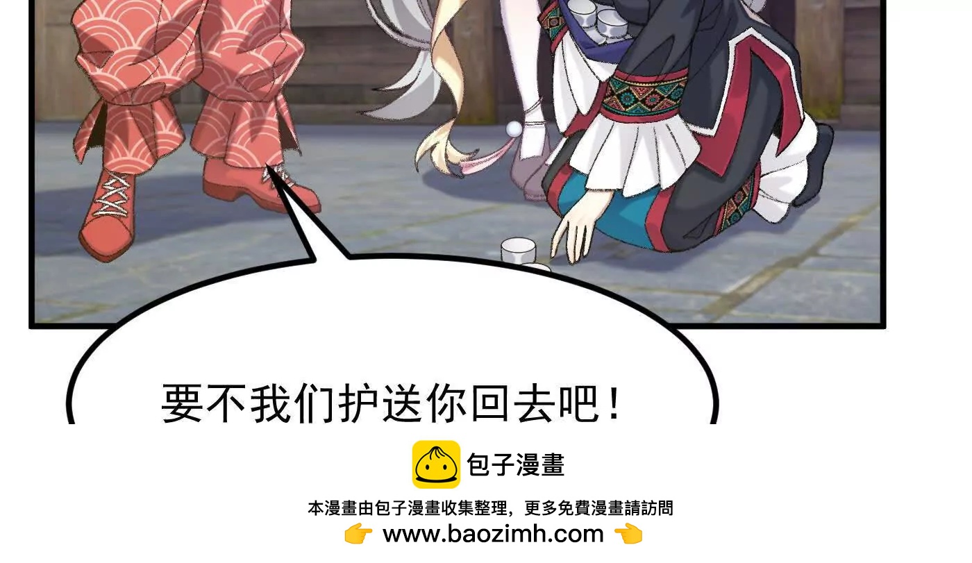 84嗨，我们又蹲大牢了！(1/4)-第85话