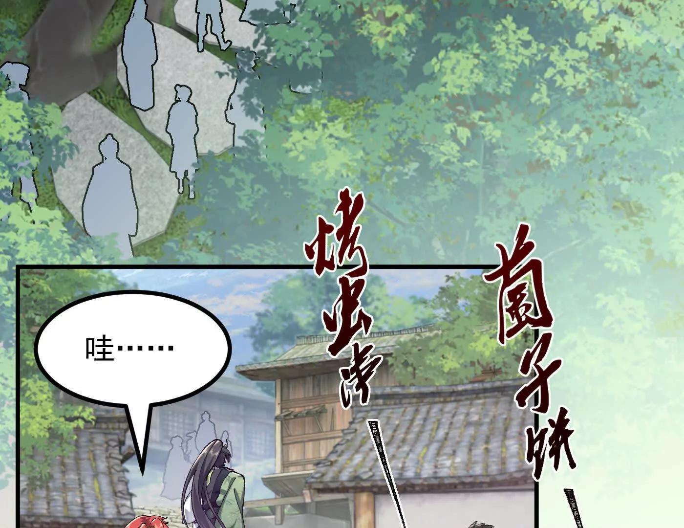 84嗨，我们又蹲大牢了！(1/4)-第85话